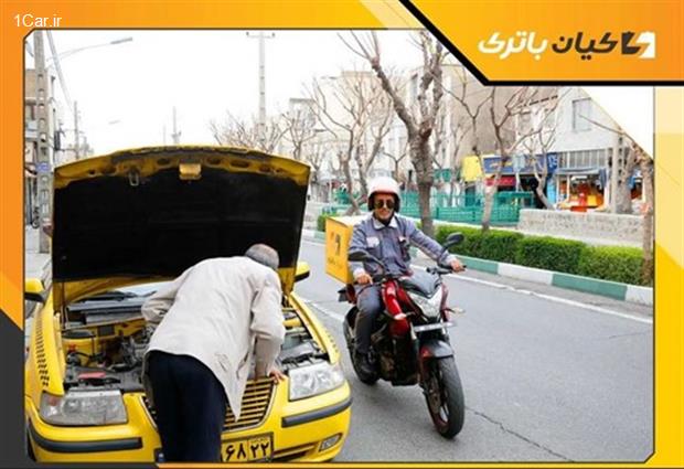 شانههای خرابی باتری ماشین شانههای خرابی باتری ماشین